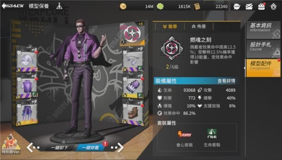 模型少女AWAKE怎么打天马BOSS