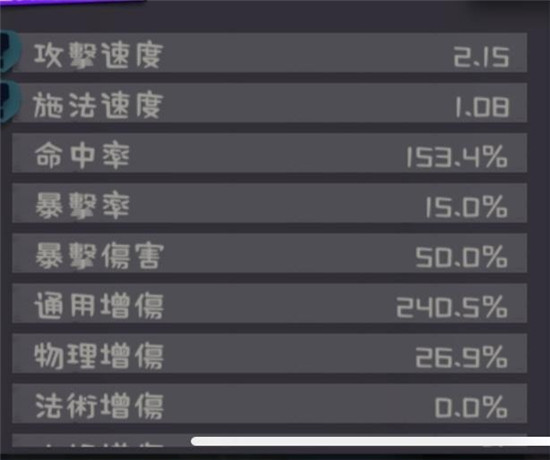 独奏骑士solo knight猩红之箭玩法攻略。