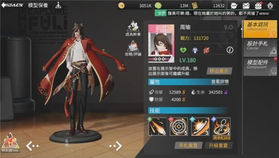 独奏骑士solo knight菜刀流玩法攻略