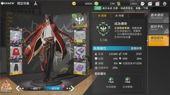 独奏骑士solo knight菜刀流玩法攻略