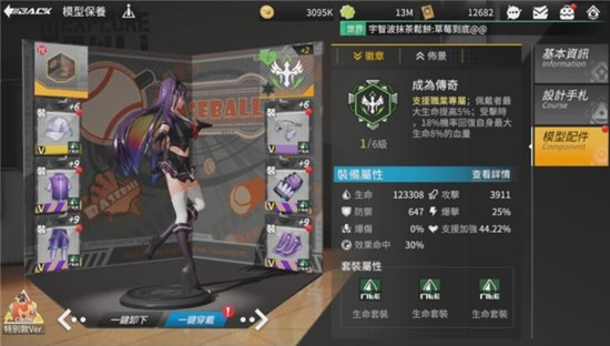 独奏骑士solo knight菜刀流玩法攻略