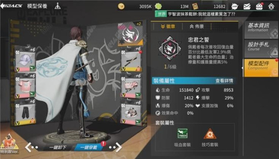 独奏骑士solo knight菜刀流玩法攻略