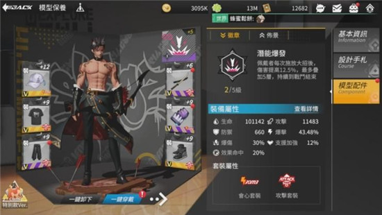 独奏骑士solo knight菜刀流玩法攻略