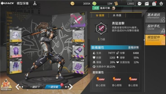 独奏骑士solo knight菜刀流玩法攻略