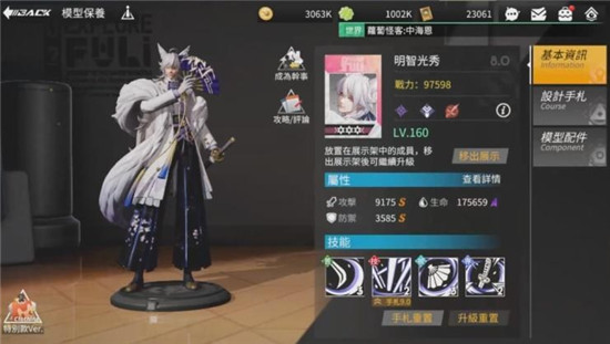 独奏骑士solo knight燃烧流玩法攻略