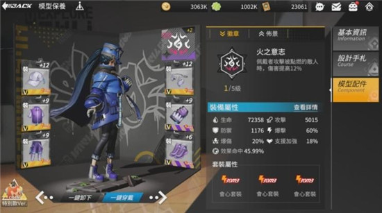 独奏骑士solo knight燃烧流玩法攻略