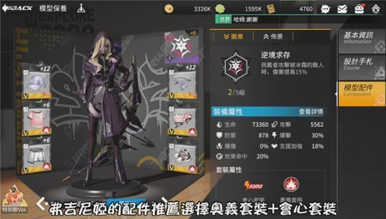 独奏骑士solo knight冰霜流玩法攻略