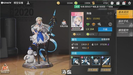 独奏骑士solo knight冰霜流玩法攻略