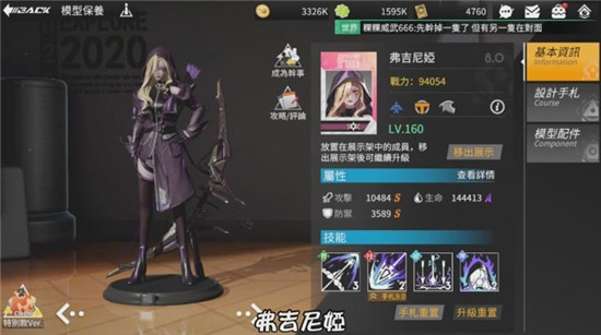 独奏骑士solo knight冰霜流玩法攻略