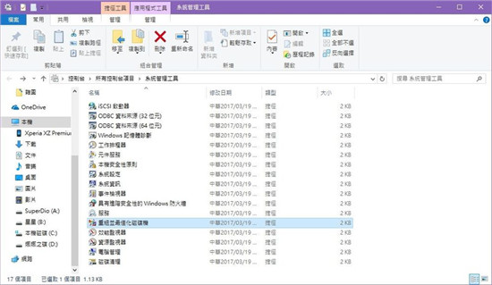 新枫之谷游戏卡顿解决攻略