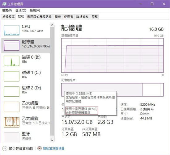 新枫之谷游戏卡顿解决攻略