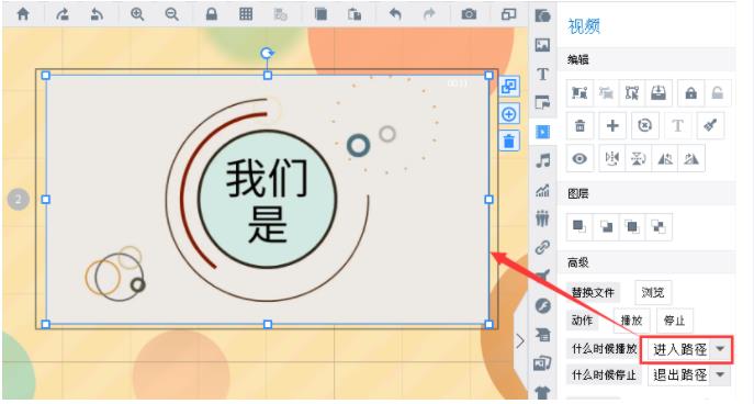 魅演3D电脑版