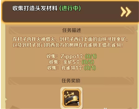 神仙大乱斗手游西芙的金发通关攻略