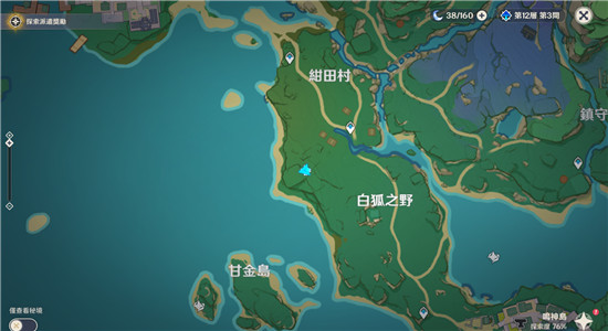 原神稻妻全任务接取地点攻略5