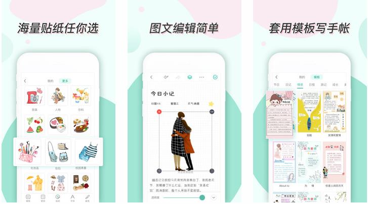 青柠手帐app