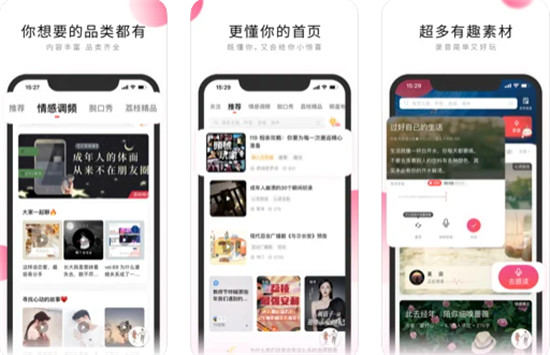 荔枝app怎么导出音频?